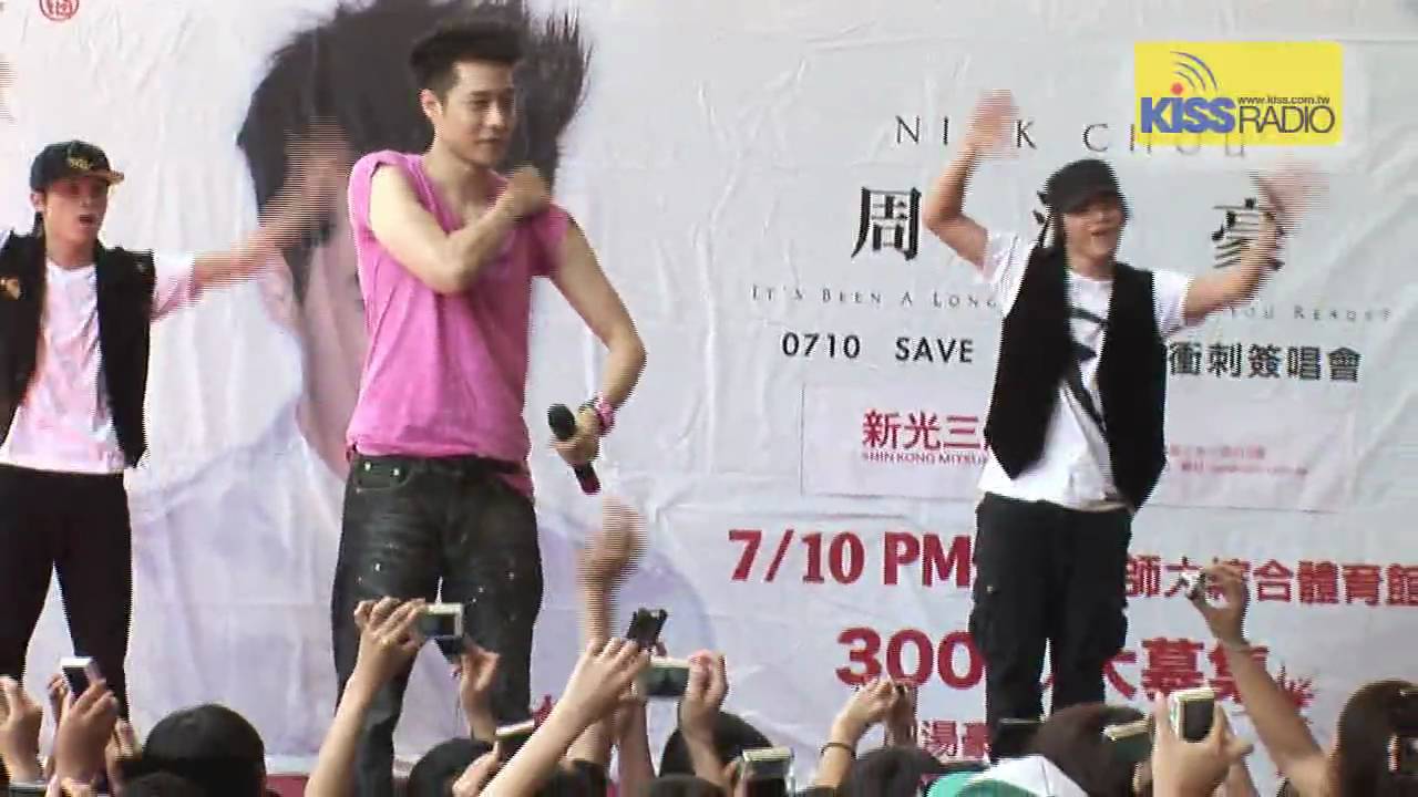 周湯豪SAVE NICK全省衝刺簽唱會 演唱-wake up