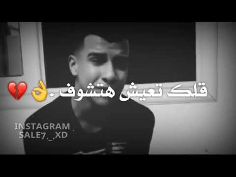 هتحول عالخلق بحالها انا مخنوق منها عصام صاصا