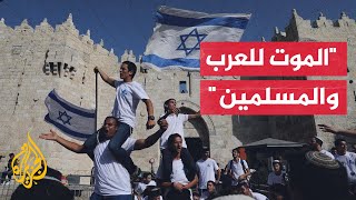 مسيرة الأعلام في القدس.. استفزاز إسرائيلي متعمد