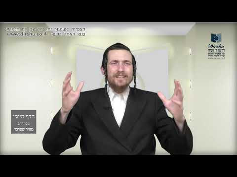 הדף היומי מסכת פסחים דף ו