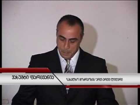 „სახალხო მოძრაობის\" ლიდერი პრემიერ--მინისტრს მოსახლეობის აბუჩად აგდებაში ადანაშაულებს.