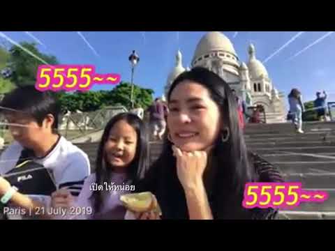 Paris EP2/8 | มหาวิหารซาเครเกอร์ ปงปีดู พิพิธภัณฑ์ลูฟวร์ | พาลูกเที่ยว