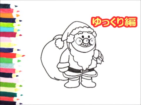 サンタクロースのイラスト絵の描き方 34種 クリスマス 書き方 Handful ハンドフル