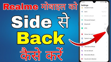 How To Hide Navigation Buttons Realme Smartphone | Realme Mobile New Secret Settings