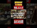 【未公開シーン】あのCMを再現したら楽しくなった2人【風穴あけるズ】