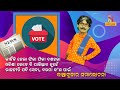 BBDNA | Episode 2 | Nepotism In Politics | Odisha Is Not Pakistan | Papu Pom Pom | Odia Comedy