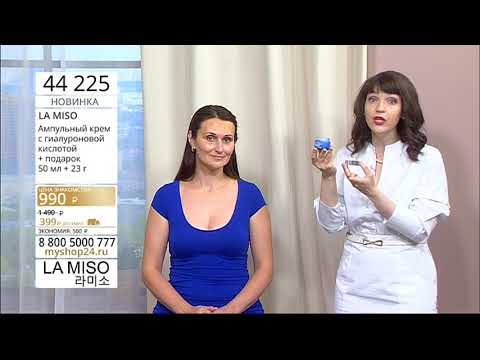 Ампульный крем с гиалуроновой кислотой + подарок!