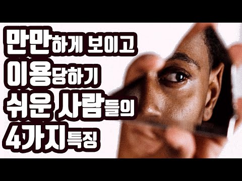 더이상 이렇게 살지 마세요... [인간관계,대인관계,처세술,대화,심리학]