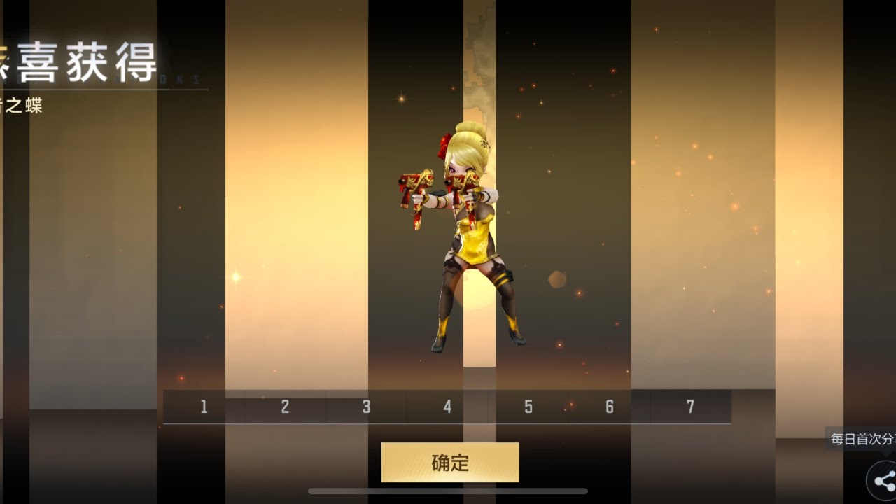 CFM | Test Tmp búp bê Noble Gold zombie v4