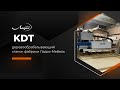 KDT   деревообрабатывающий станок фабрики Ладос-Мебель