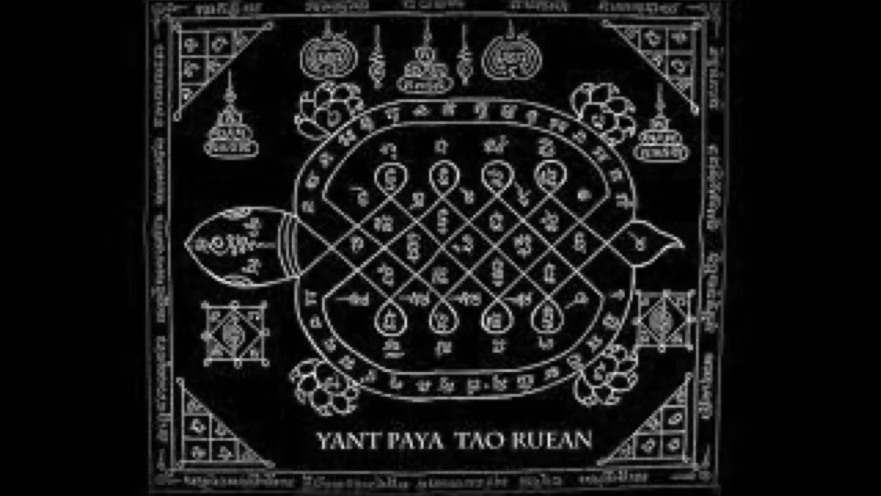 Kata Paya Tao Ruean