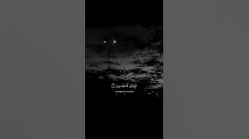 قرآن كريم بصوت القارئ عبدالرحمن مسعد ❤️