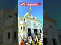 Skoon Dateya #trending #viral #channel #shorts #ytshort #browsefeatures #wmk #shortsfeed #guru #song
