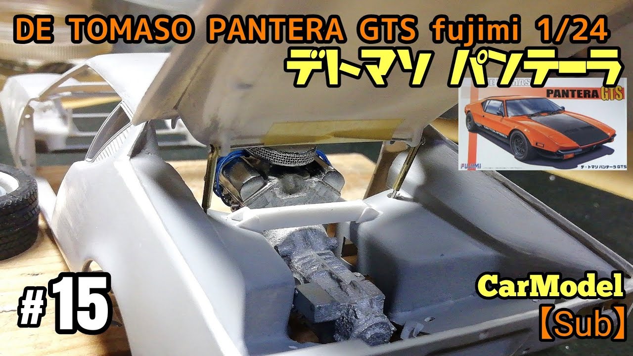 DE TOMASO PANTERA GTS fujimi 1/24 - YouTube
