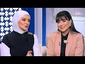 حلقة خاصة ومميزة من برنامج بنت البلد مع نشوى مصطفي بضيافة الإعلامية لمياء فهمي بنت البلد كاملة حلقة خاصة ومميزة من برنامج بنت البلد مع نشوى مصطفي بضيافة الإعلامية لمياء فهمي بنت البلد كاملة