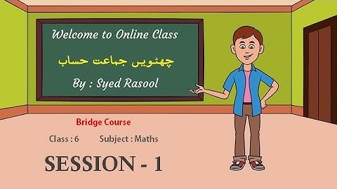 6 Maths Bridge Course Session 1 - چھٹویں جماعت علم ریاضی  برج کورس حصہ 1