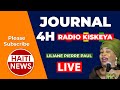 Radio kiskeya haiti live  liliane pierre paul journal 4h live 19 janvier 2022