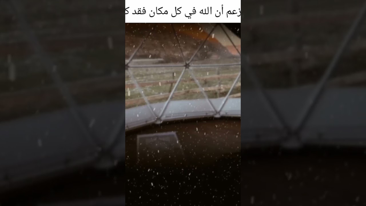 من زعم أن الله في كل مكان فقد كفر؟ #اكسبلور #العثيمين #لايك #ترند #تيك_توك #تصميمي