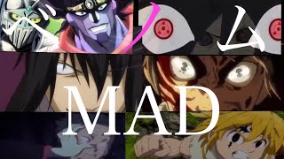 《複合MAD》ベノム