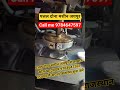 pattal done ka business kaise kare//Dona pattal ka business kaise kare//paper plate machin Jaipur