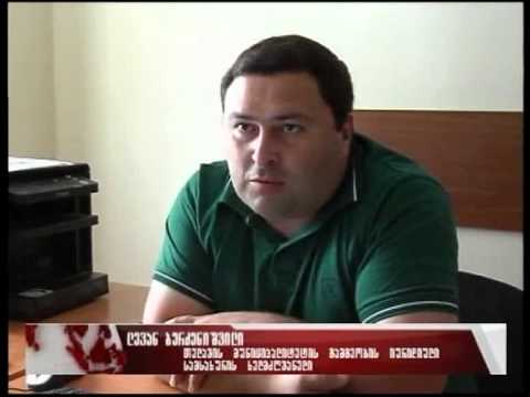 რწმუნებულების გარეშე დარჩნილი ქალაქები და სოფლები