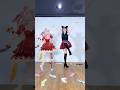 轟ちゃん @todoroki_sk と踊ってみた🥹💖【あっかんべぃべ - #奏みみ 】 #オリジナル曲 #オリジナル振り付け #整形アイドル轟ちゃん