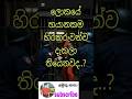 ලෝකයේ භයානක සිරකරුවන් ❤️❤️#viral #prison #dangerous #shorts #හිරකරුවන් #srilanka #usa #fighter