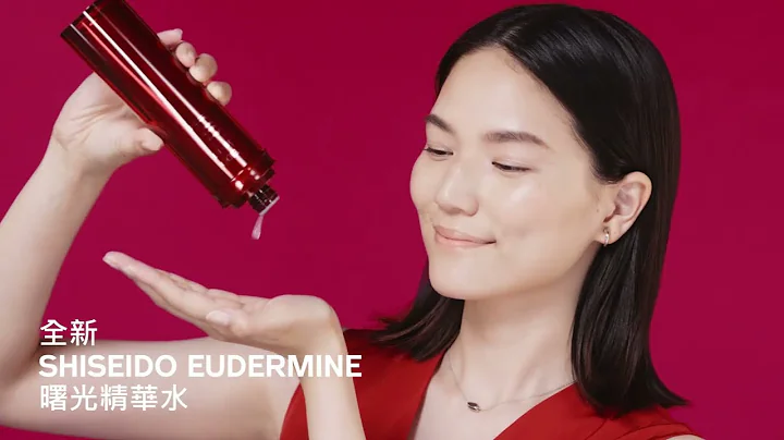 感受肌膚10倍力量  | 全新SHISEIDO EUDERMINE 曙光精華水 - 天天要聞