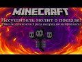 Убиваю Иссушителя 3 раза подряд! ➤ Финал индустриального прохождения Minecraft 1.12