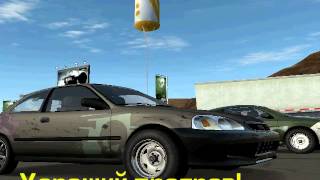 NFS [by PaTRoN]