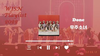 [WJSN 2022 Playlist] 우주소녀 노래모음 | Collection of WJSN songs