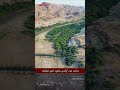 وادي حلي تهامة القنفذة حلي سد حلي السعودية