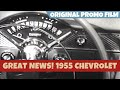 1955 Chevrolet - Great News! Original Promo Film