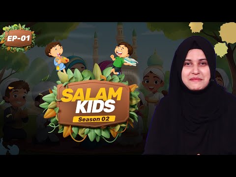 Salam Kids || Season 02 \ Episode 01 || Sayed Nazar Fatema || Channel WIN