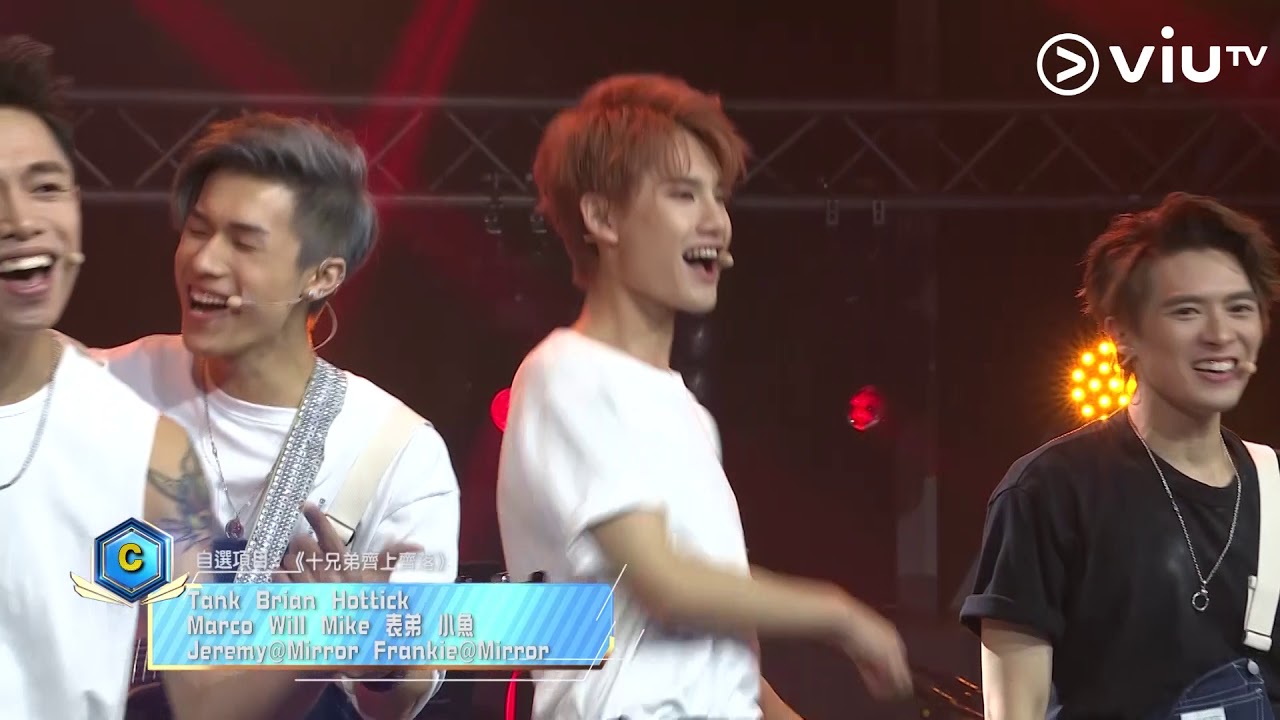 《全民造星II》30強回合  C組 - 項目名稱：十兄弟齊上齊落   ( 全員 )