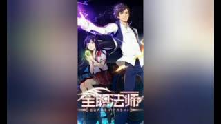 Versatile mage chapter 6,7,8,9,10,11,12(full-time magister) (quanzhi fashi)