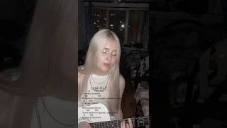 Алёна Швец - Вечно 17 / кавер