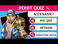 Rohit sharma quiz  how well do you know rohit sharma 