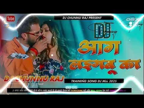 आग लगइबू का - #Khesari Lal Yadav | Aag Lagaibu Ka | #Anupma Yadav | Bhojpuri Song 2026