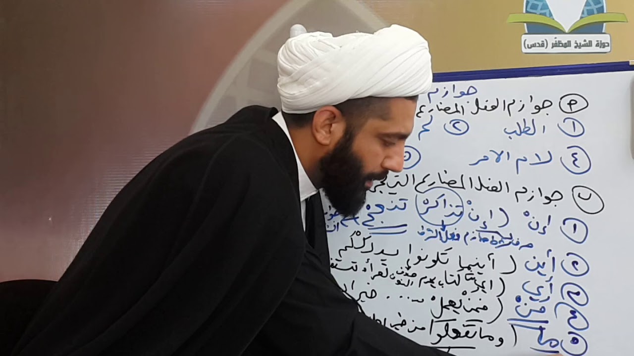 قطرالندى وبل الصدى| جوازم الفعل المضارع التي تجزم فعلين