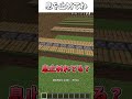 息を止めてね!