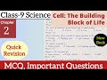 Class 9 Science | Chapter 2 | MCQ, Important Question | Cell Building Block of Life Exploration CBSE