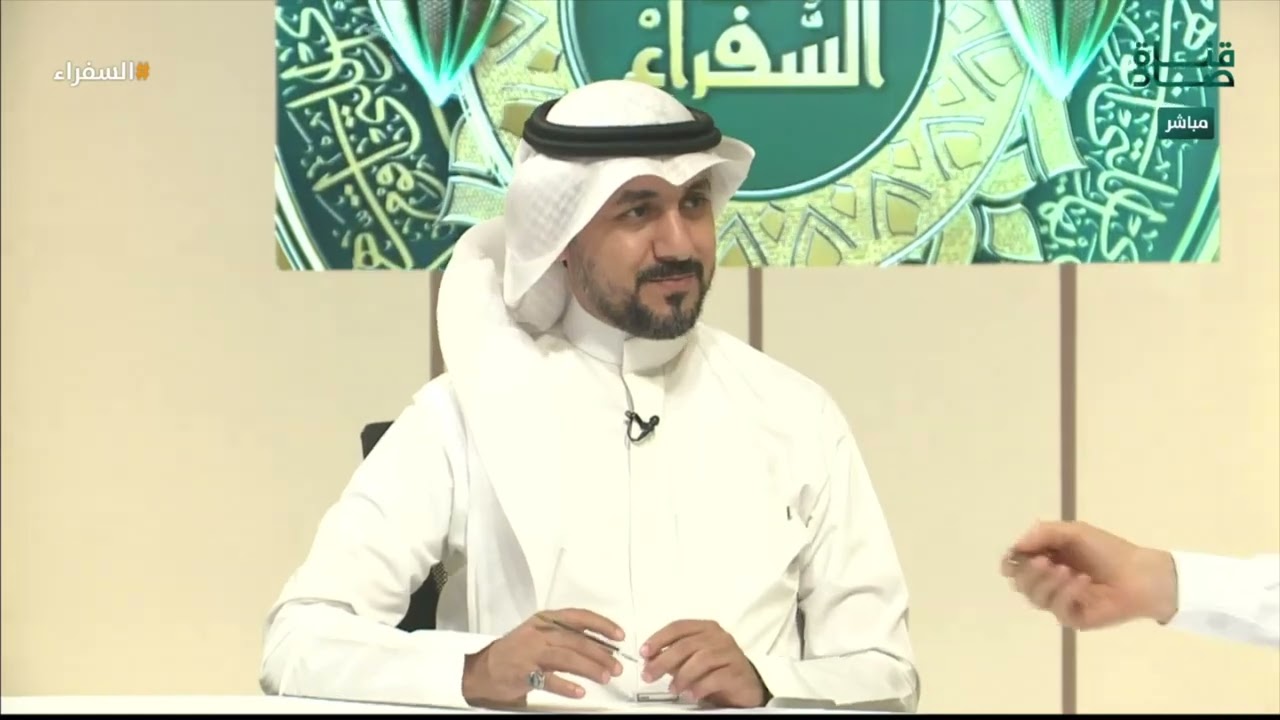 د. أيمن سويد يشرح كيف يكون صوت الصاد أوضح في التلاوة | #السفراء