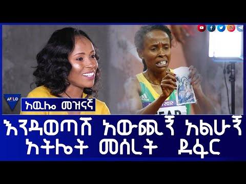 ቪዲዮ: “ደፋር እና በፍትወት ሴሰኛ” ክብደቷን የቀነሰችው ዳሪያ ሞሮዝ አድናቂዎችን አስደሰተች