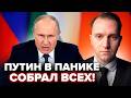 🔥НЕВЕРОЯТНЫЙ переполох! Путин не ожидал ТАКОГО. Дороги перекрыты, регионы ПЫЛАЮТ.План НАТО@ВОТЧТО