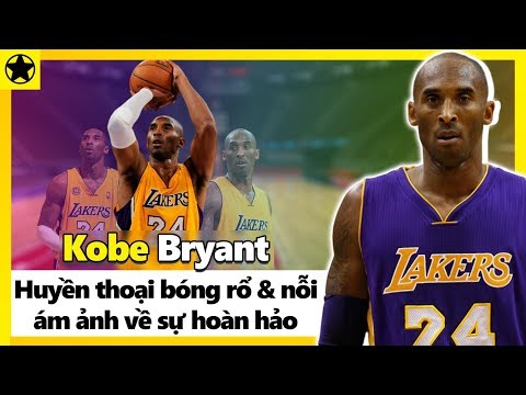 Video: Kobe Bryant: Tiểu Sử, Sự Nghiệp Và Cuộc Sống Cá Nhân