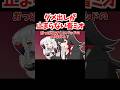 シオンのおっぱいマウスパッドにダメ出しするミオしゃ【ホロライブ手描き切り抜き/大神ミオ/大空スバル/常闇トワ/白上フブキ】