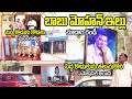 బాబు మోహన్ ఇల్లు చూద్దాం రండి | Babu Mohan Home Tour | Sumantv Telugu