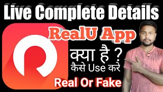 RealU App | RealU - Real Livechat,Make New Friends | RealU App Real Or Fake | Real U App | Techywood screenshot 3