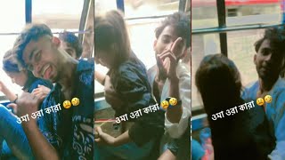 Bangladesh Tiktok Video Tiktok Funny Comments Bangla Tiktok Video 2025